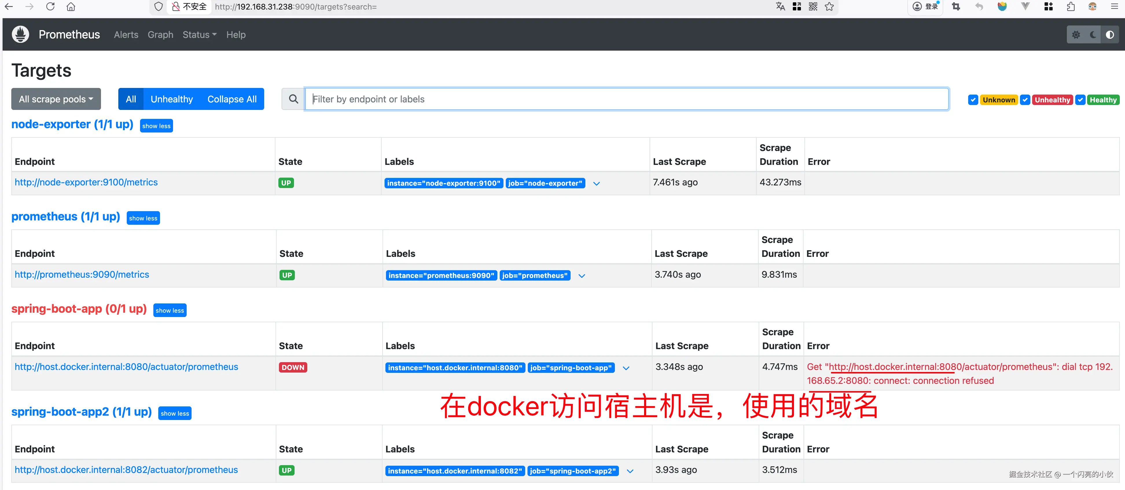 image-20260201112144533