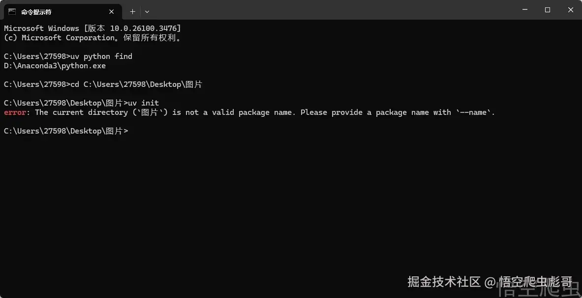 image-20260310050024418