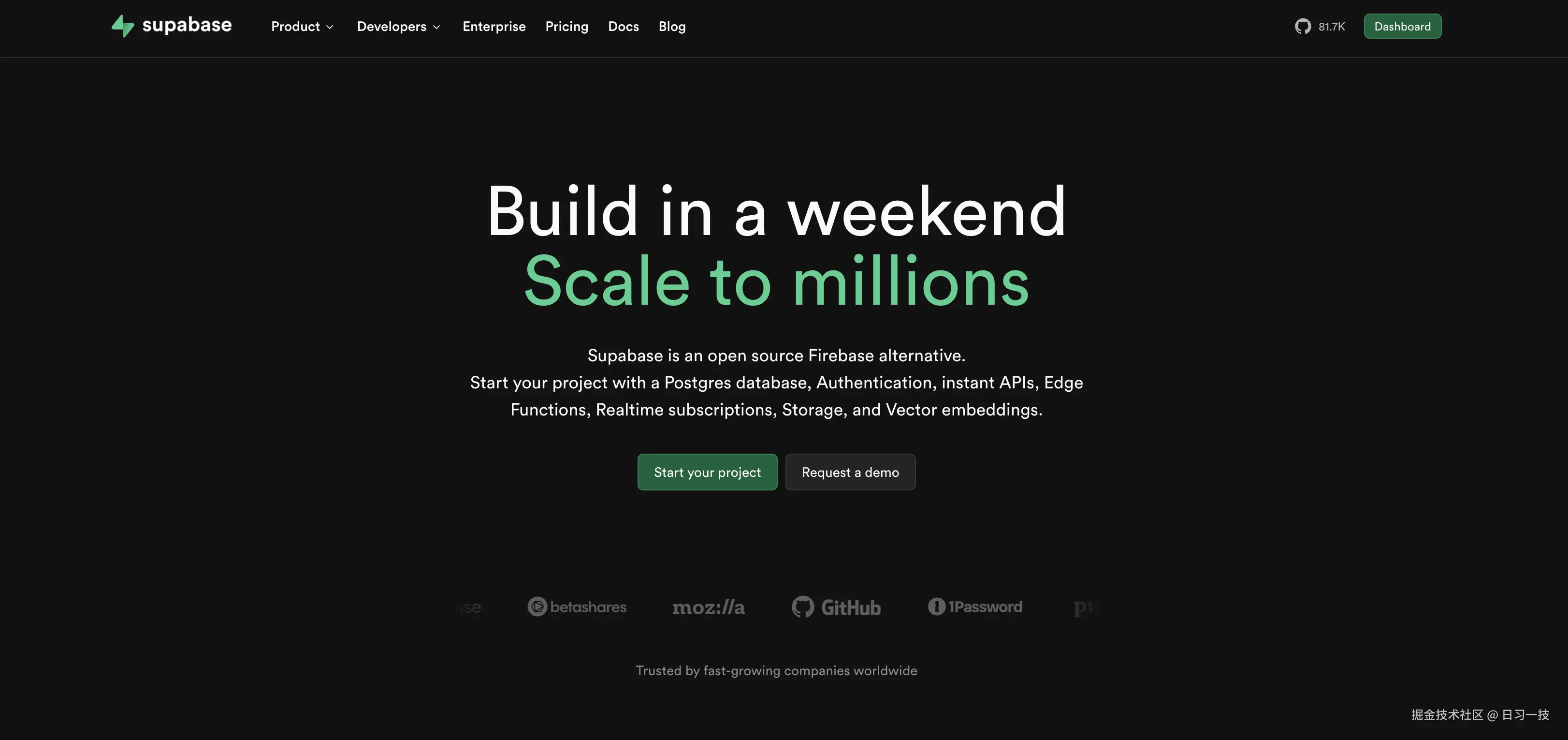 supabase-homepage.png