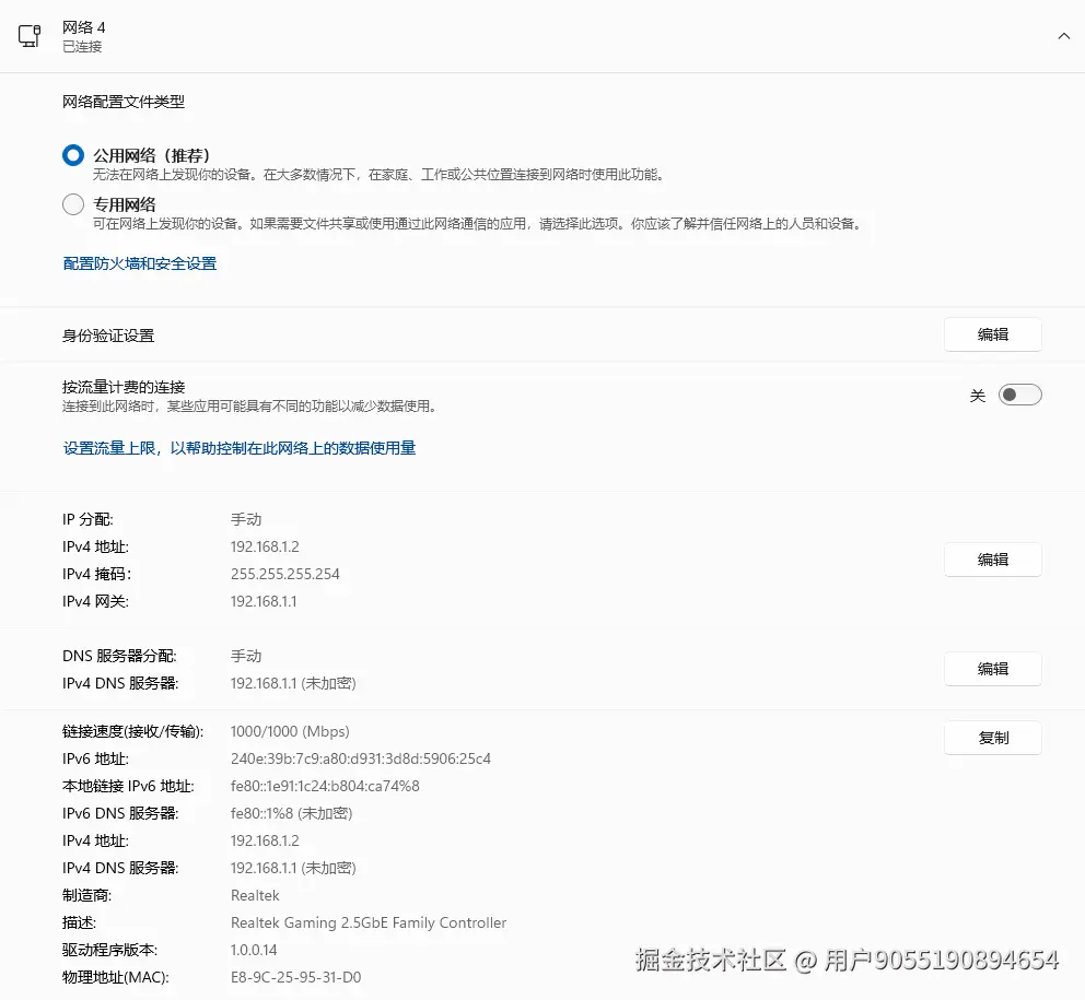 屏幕截图 2024-11-13 225246.png