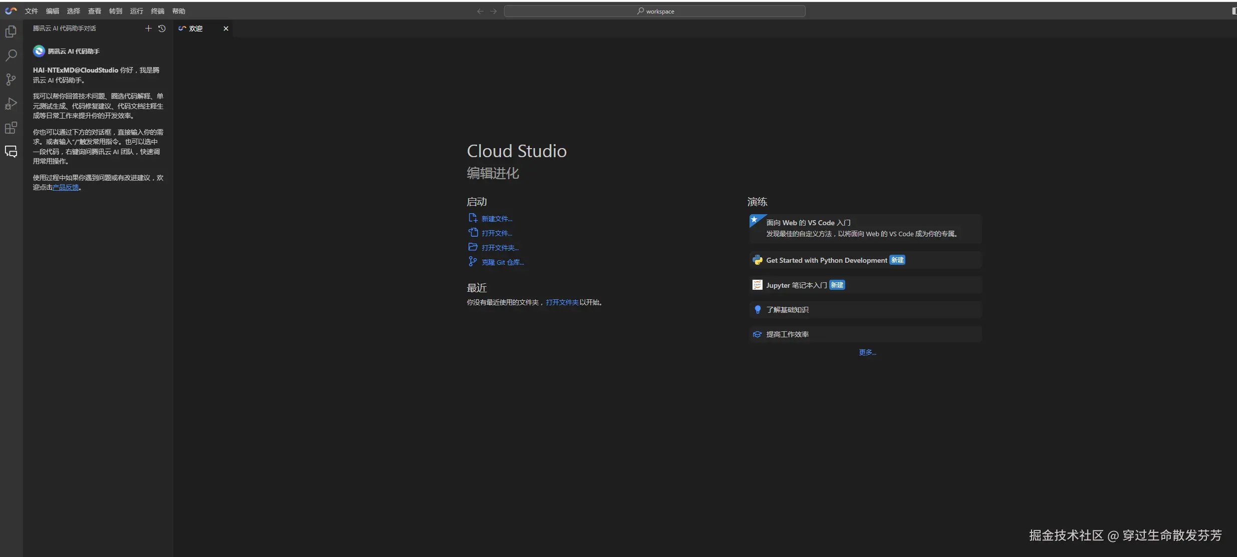 请在此添加图片描述