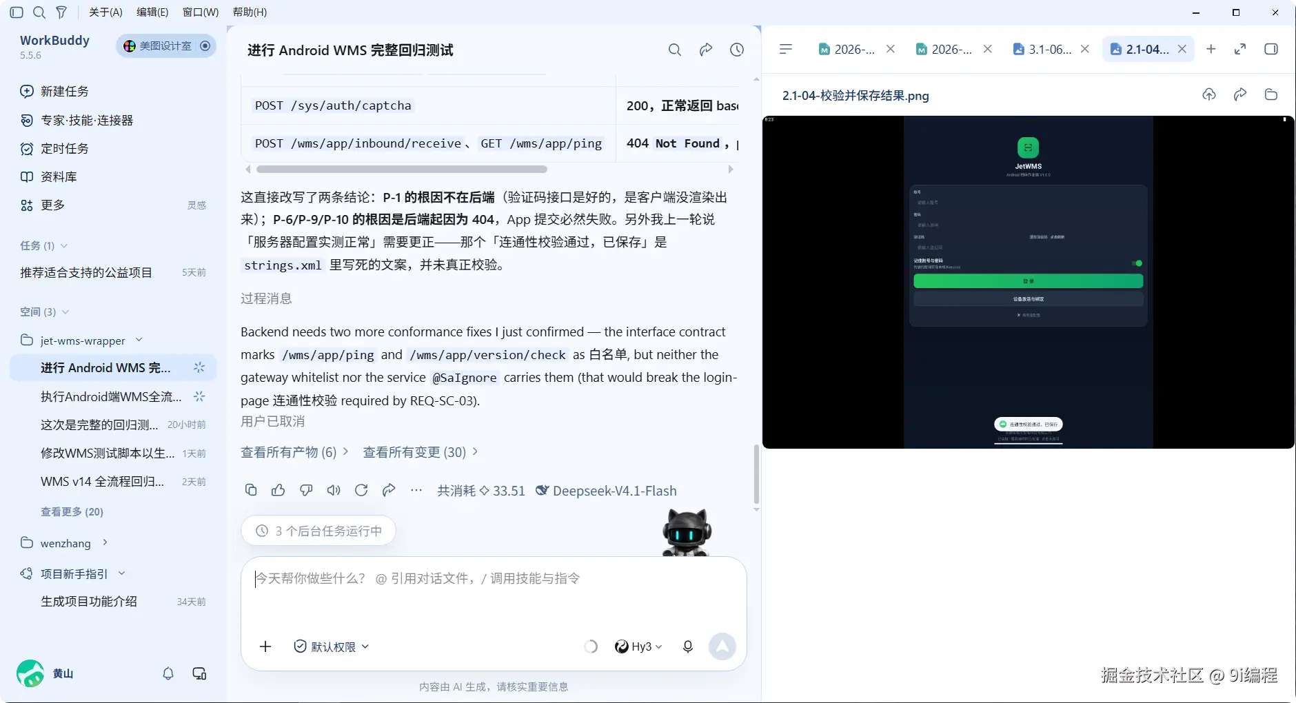 QQ_1789206046504