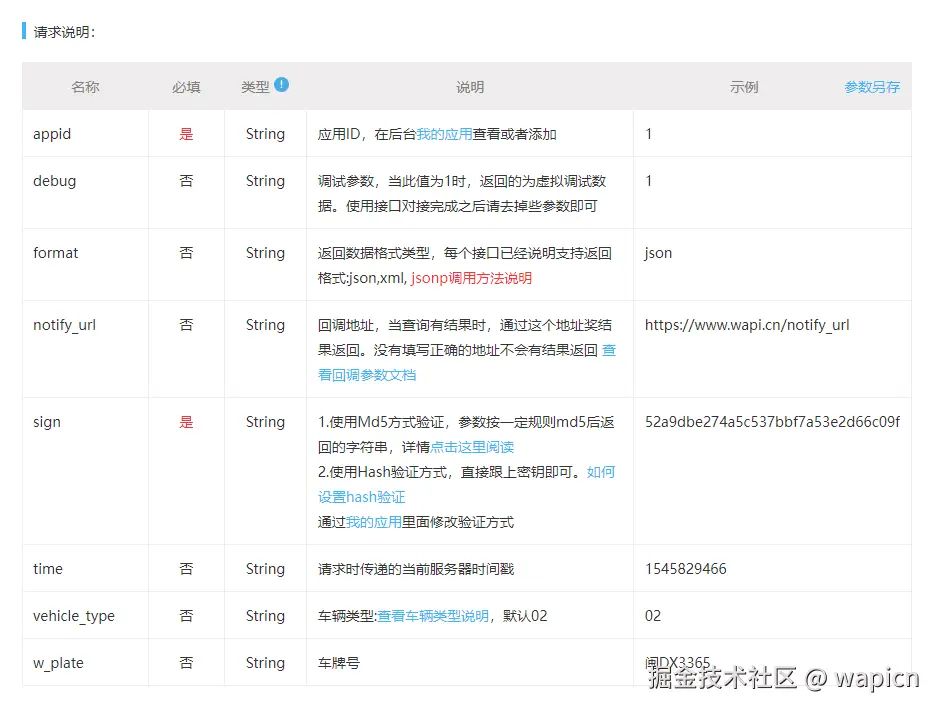 微信图片_20250114121739.png