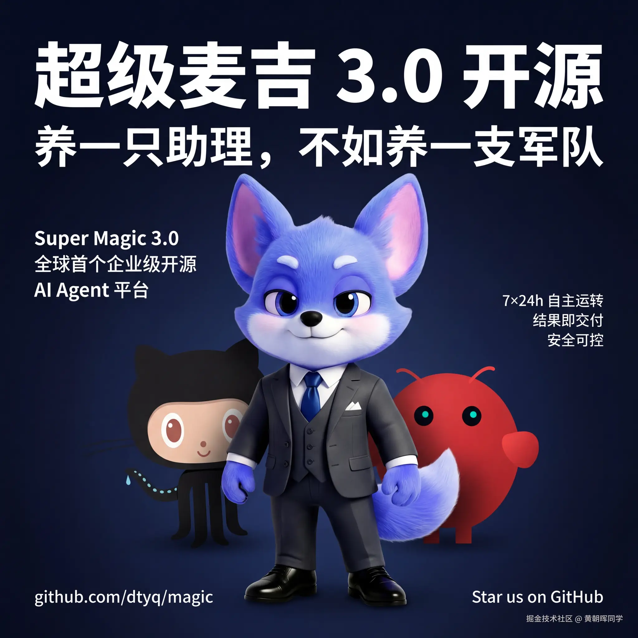open-source-banner.png