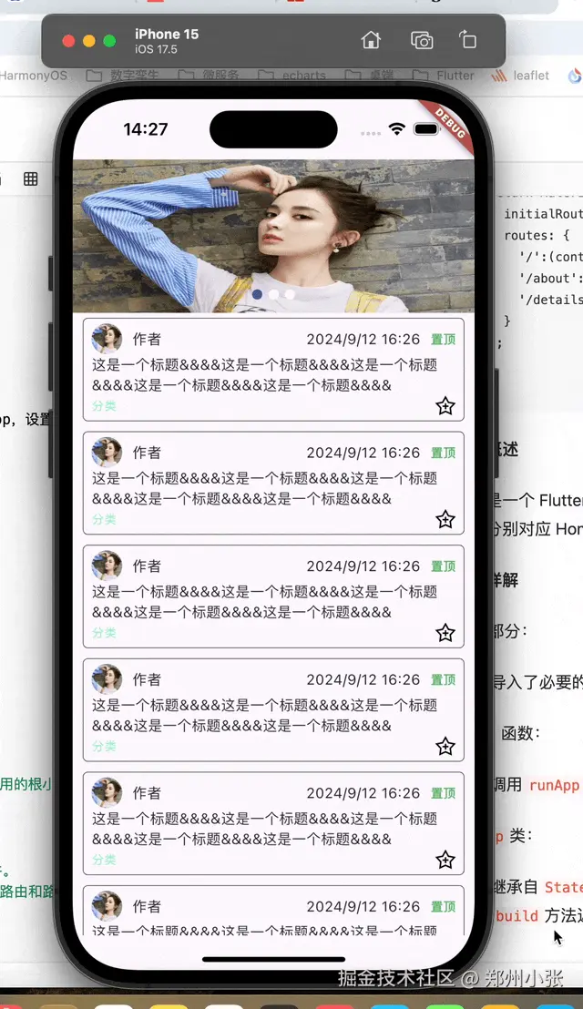 录屏2024-09-19 14.27.39.gif