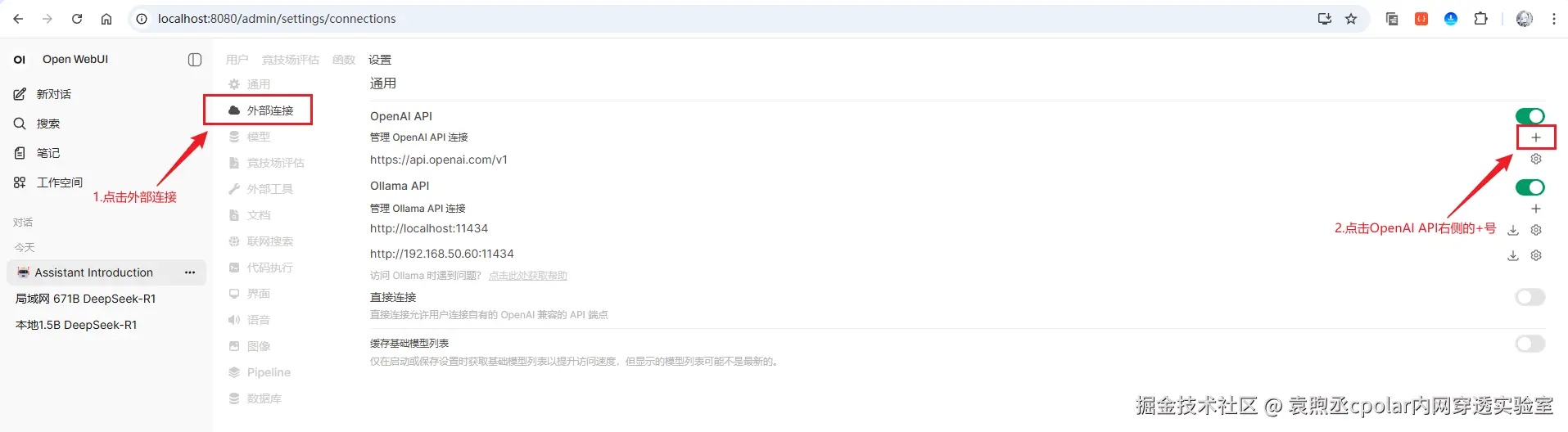 image-20250912172930540