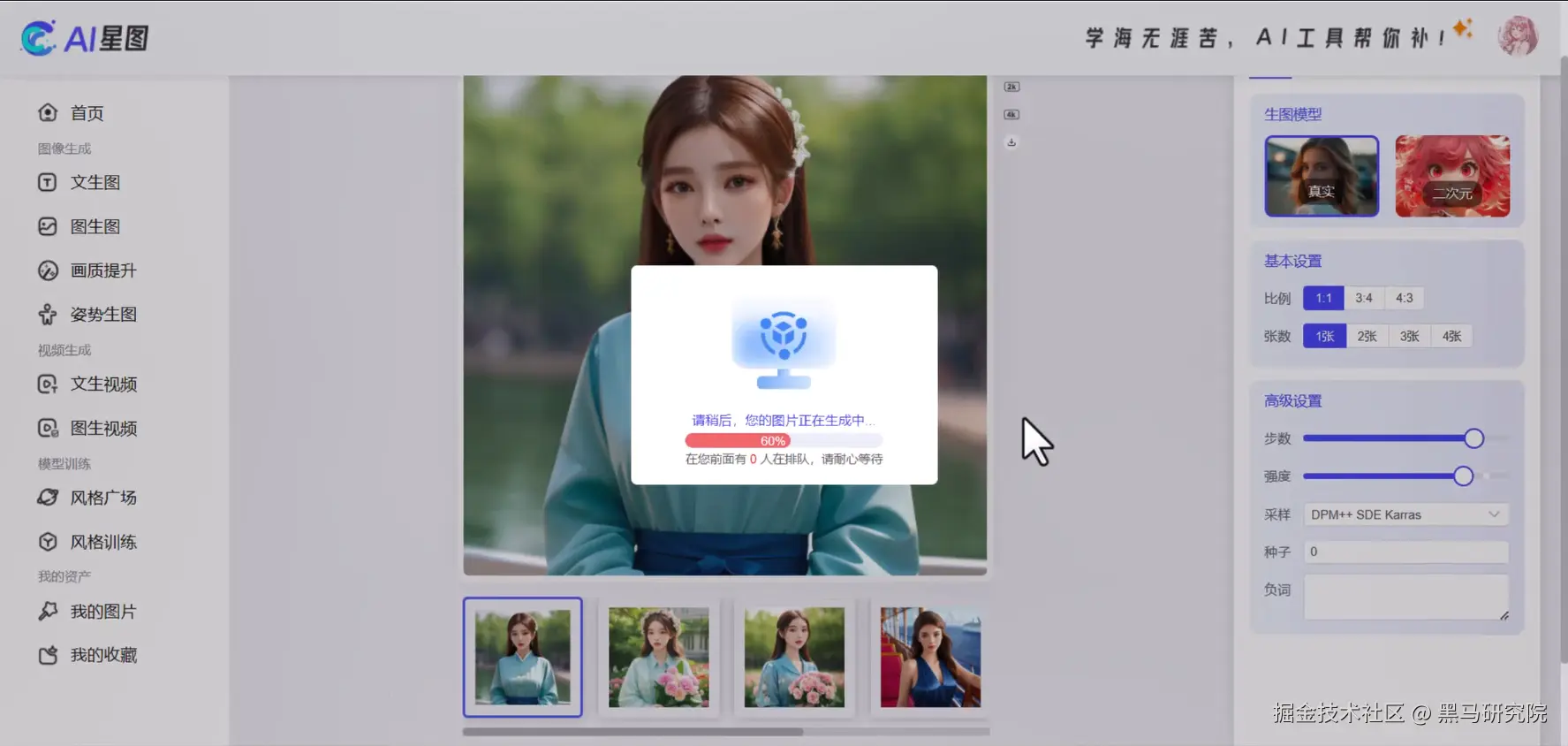 企业微信截图_17283812313044.png