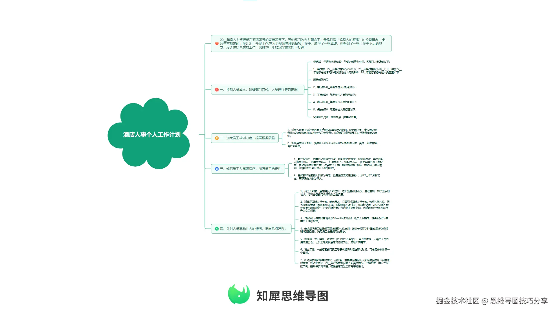 图片32.png