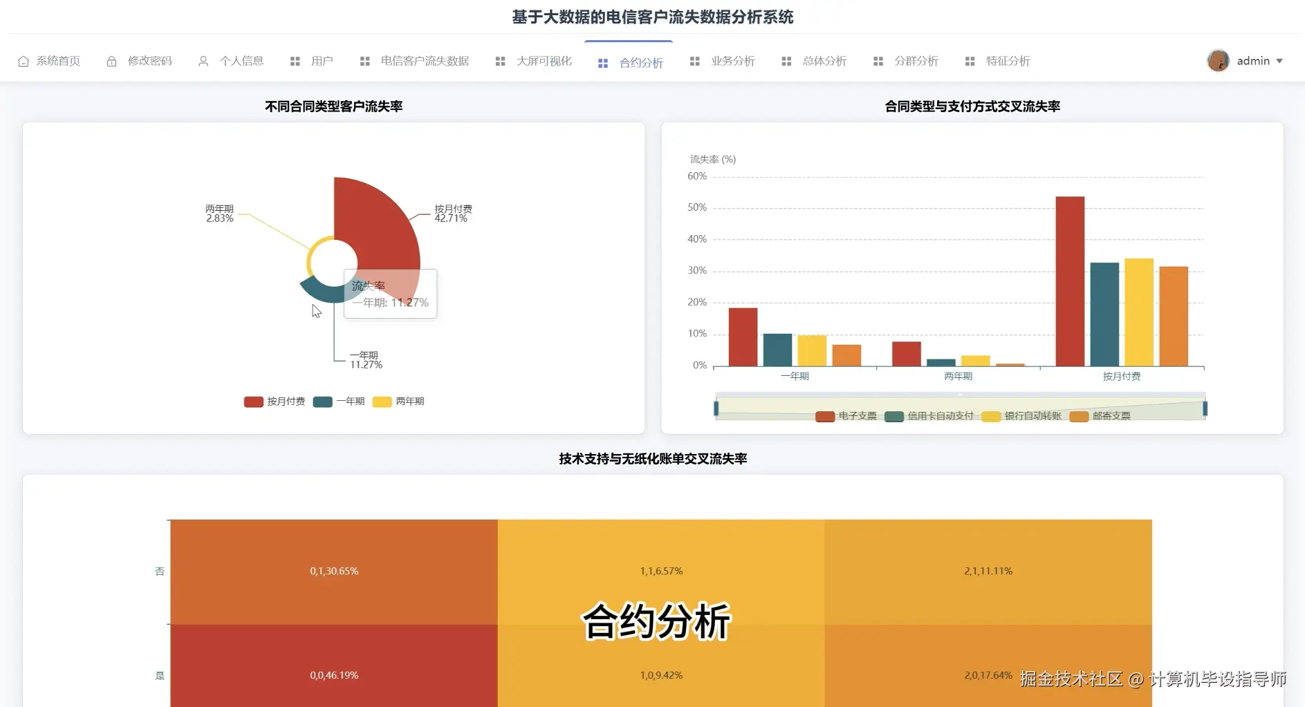QQ20251014-180435.png