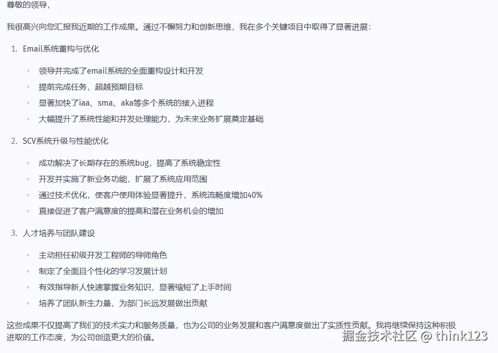 cluade的答案