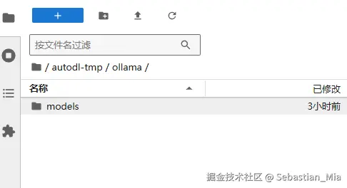 文件夹已创建.png