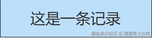 image-20220328182710276