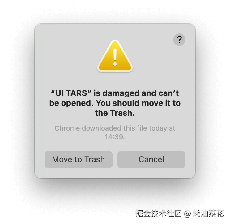 UI-TARS Desktop mac_broken