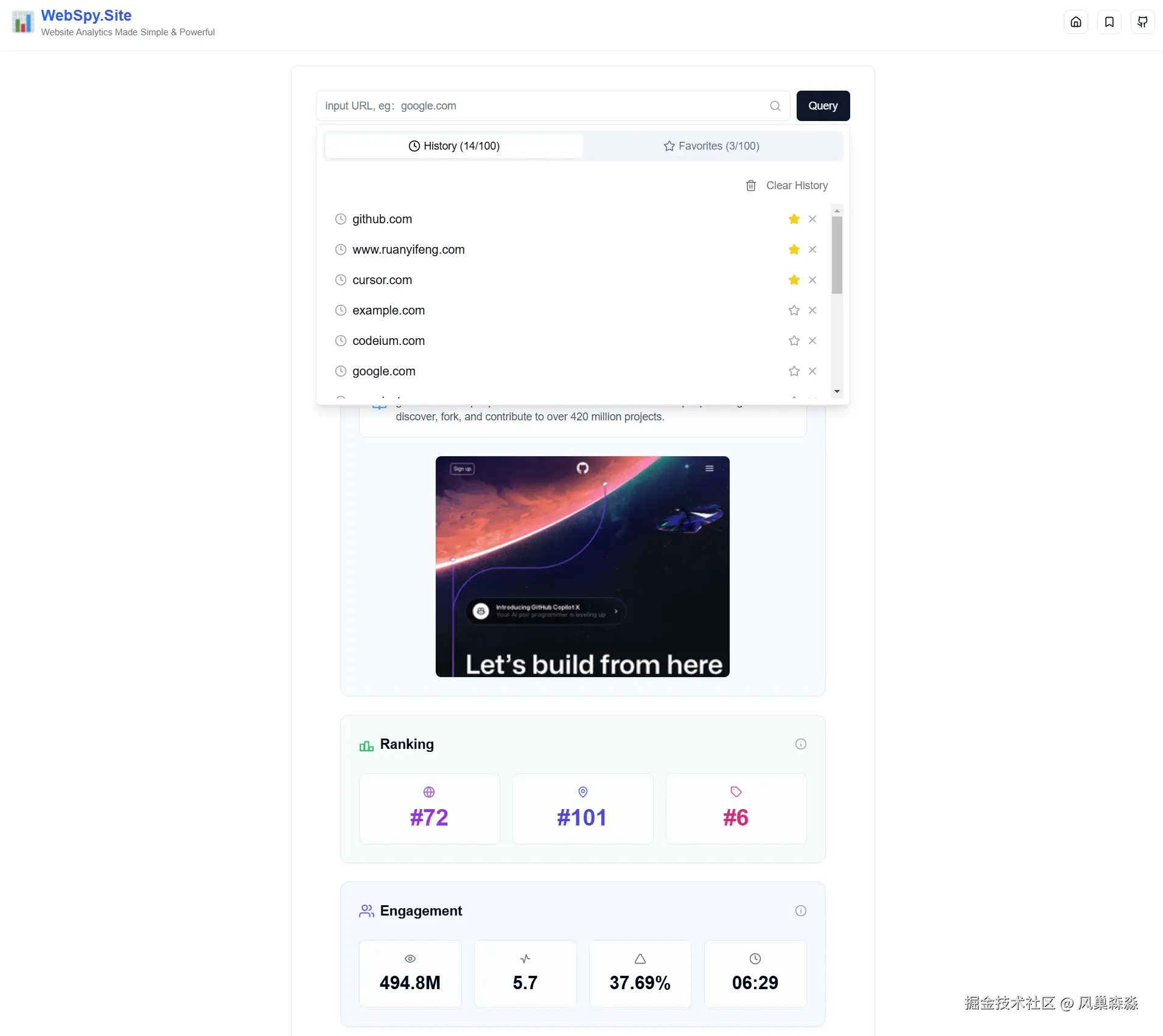 05-webspy-site-专业的一站式网站流量分析及工具集成平台-professional-one-stop-website-traffic-analytics-and-tool-integration-platform-历史记录-history.jpg