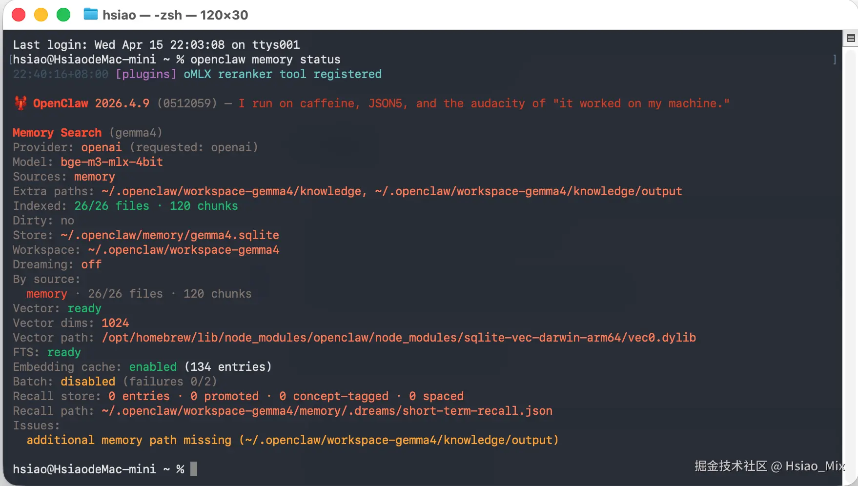8.8验证openclaw memory status.png