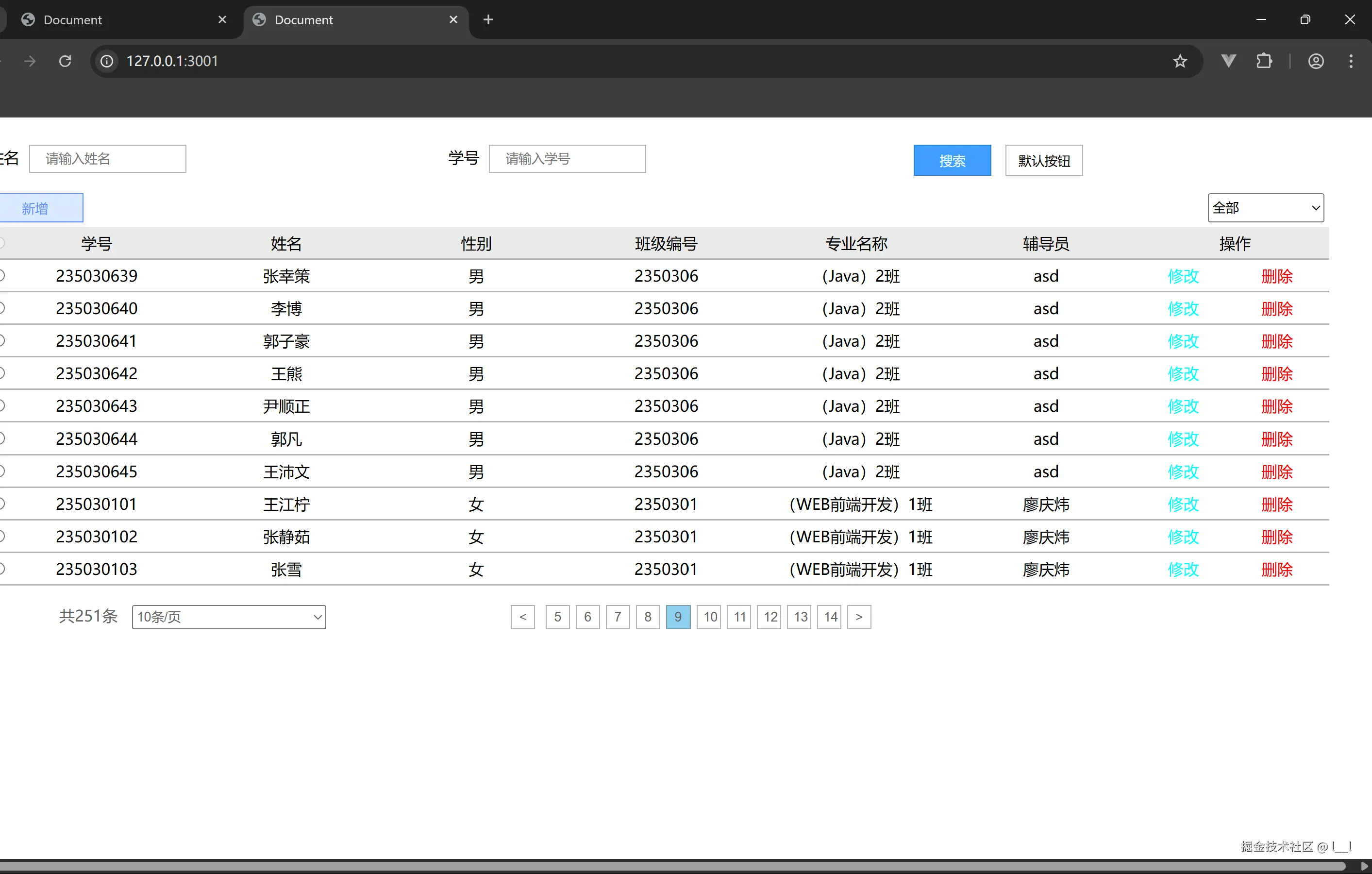 屏幕截图 2025-04-26 143833.png