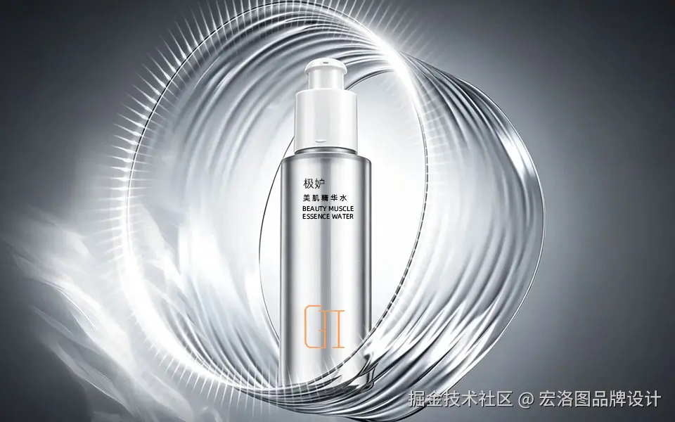 GII极妒护肤全系列包装设计(16).jpg