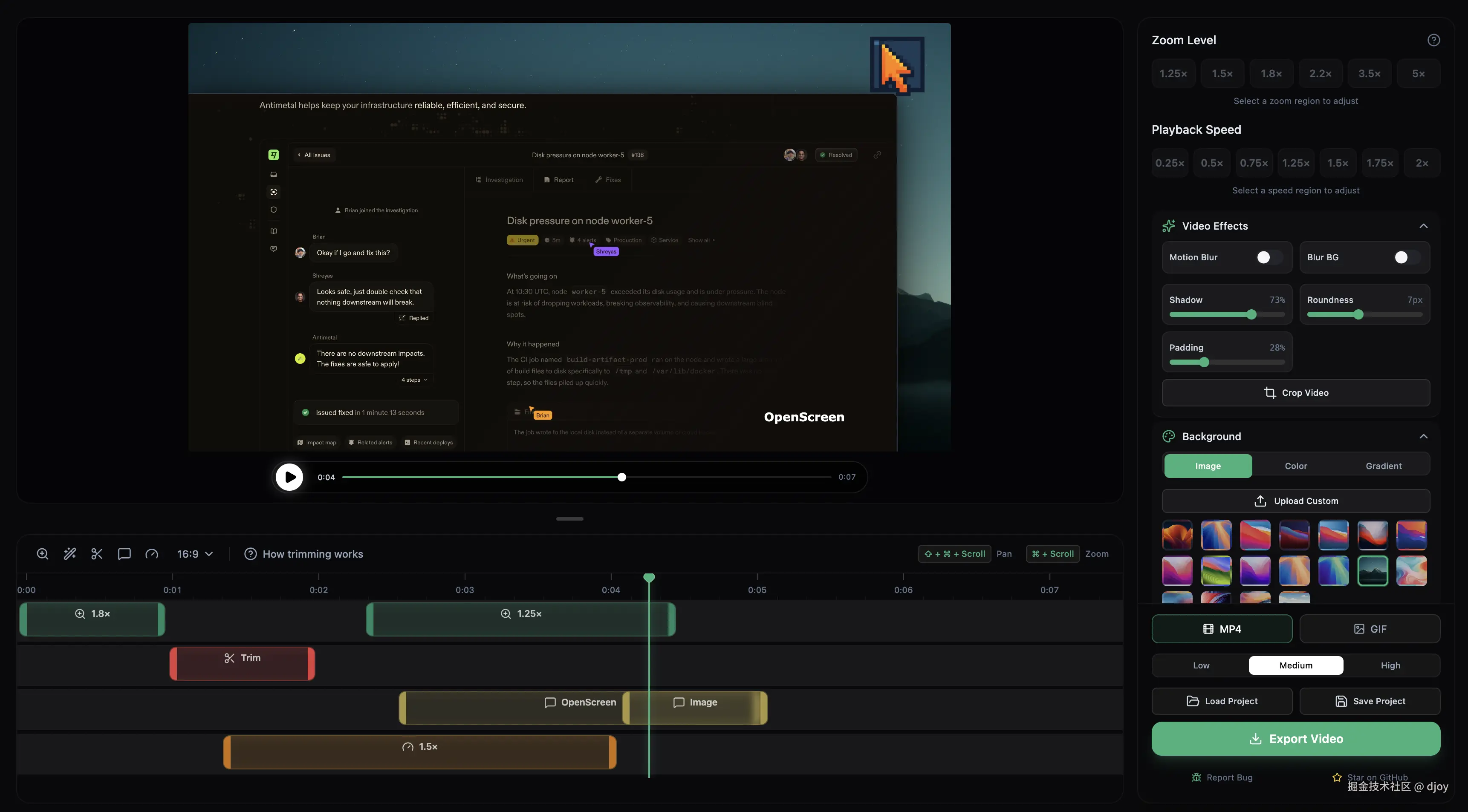OpenScreen 导出设置界面