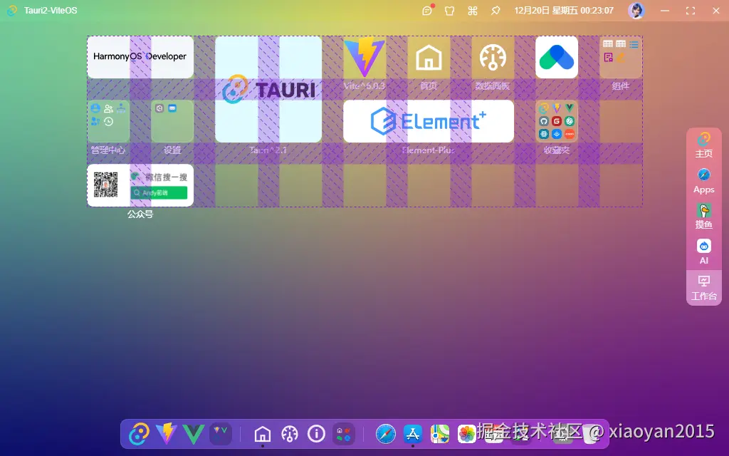 8b56a2c8f25ab60eb0666374fbc5a0a2_1289798-20241220002319216-15087848.png
