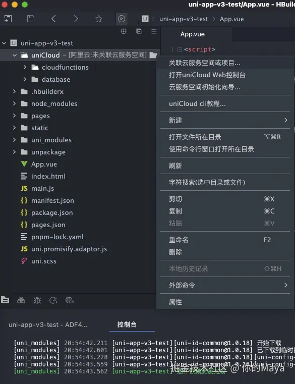 WX20240910-234528.png