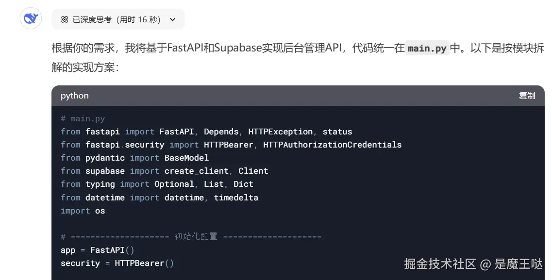 image-20250128041832176