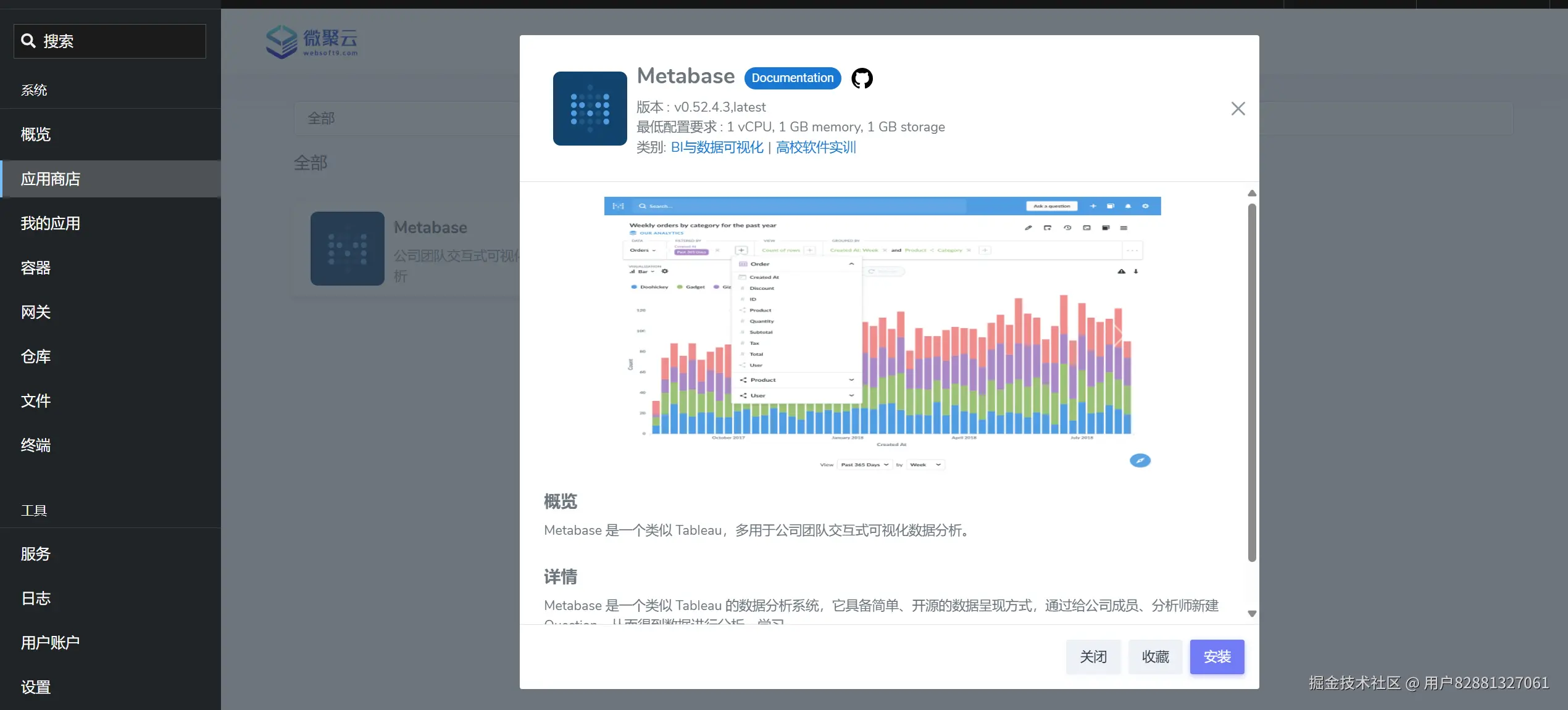 屏幕截图 2025-03-18 150858.png