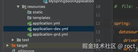 在resources下创建三个yml文件, 名字格式固定