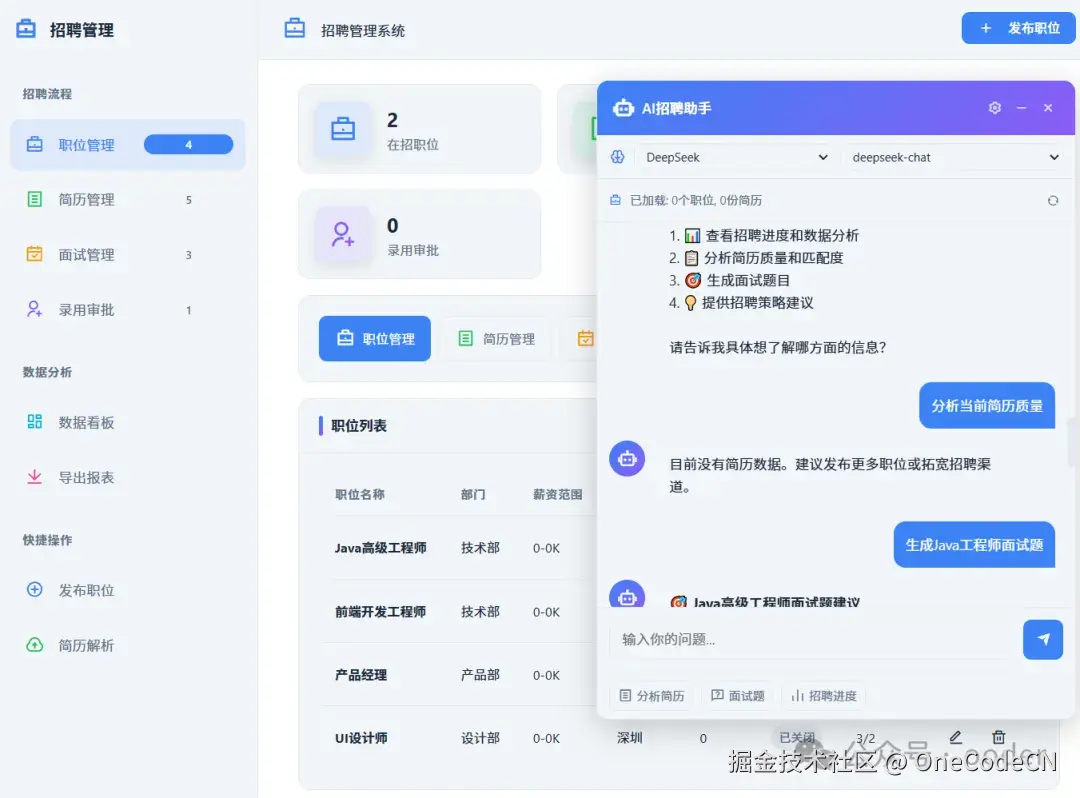 请在此添加图片描述
