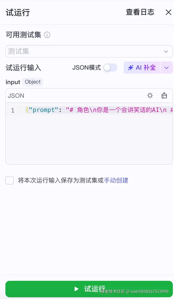 图片描述
