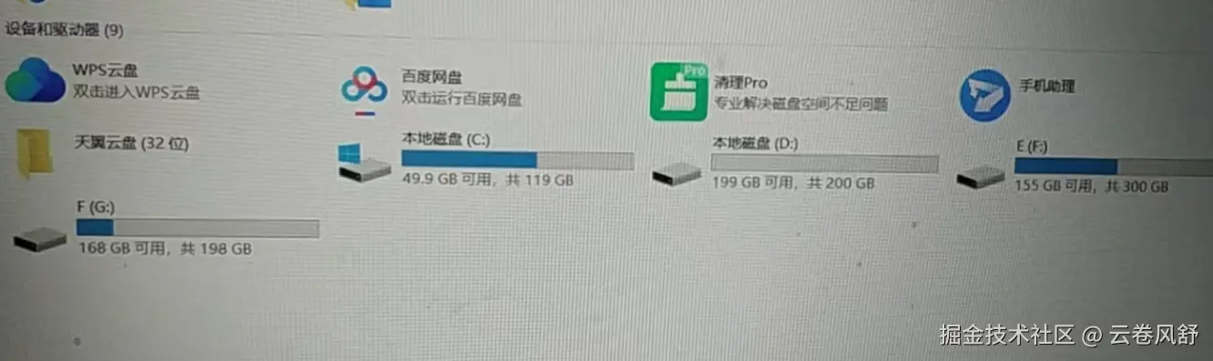 屏幕截图_20250601_063255.png