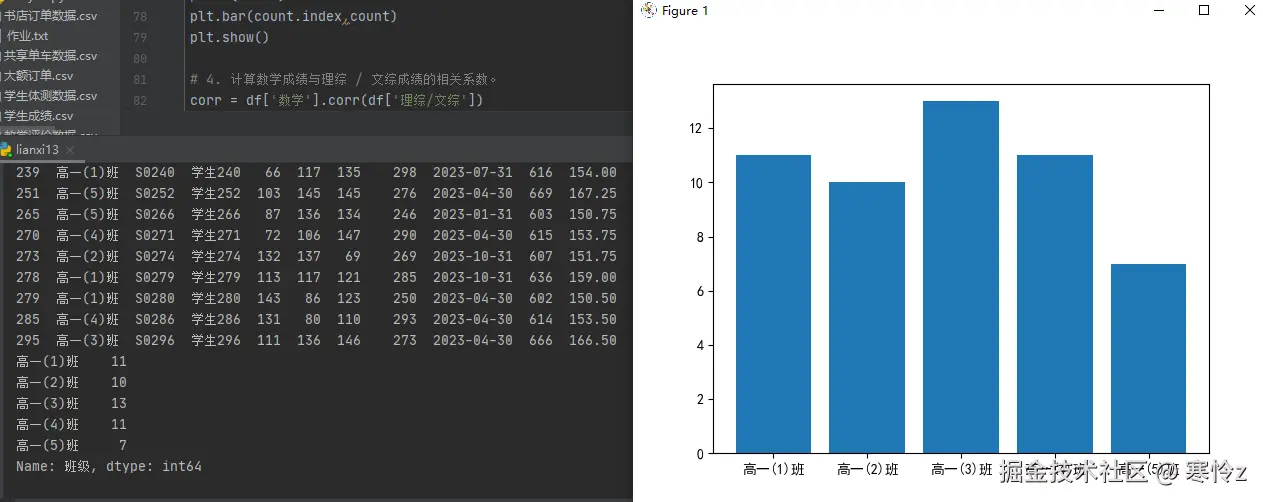 屏幕截图 2025-11-26 111001.png