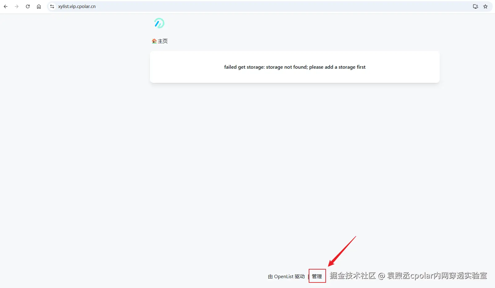 image-20250826142212436