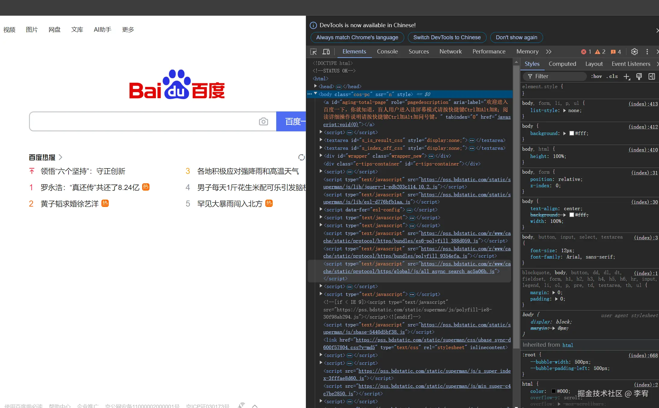 image-20240826141715564