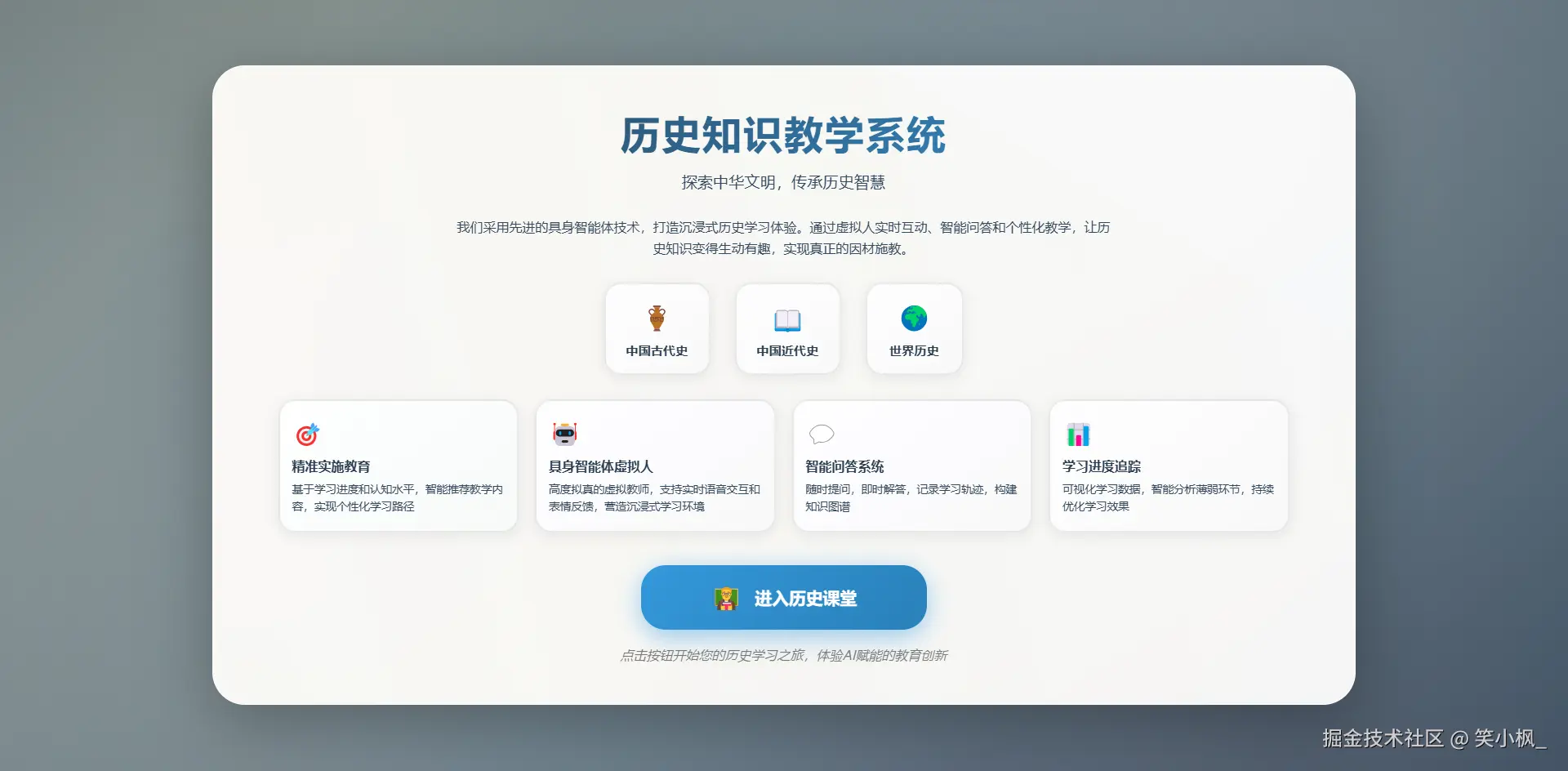 image-20260414153257647