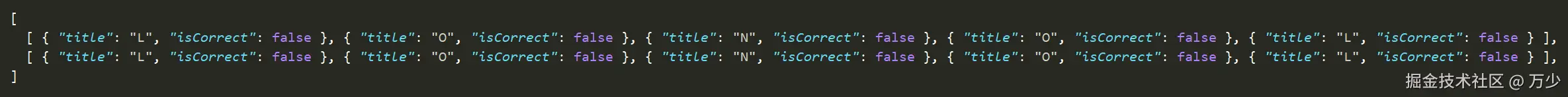 image-20240725162815736