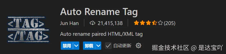 auto rename tag.png