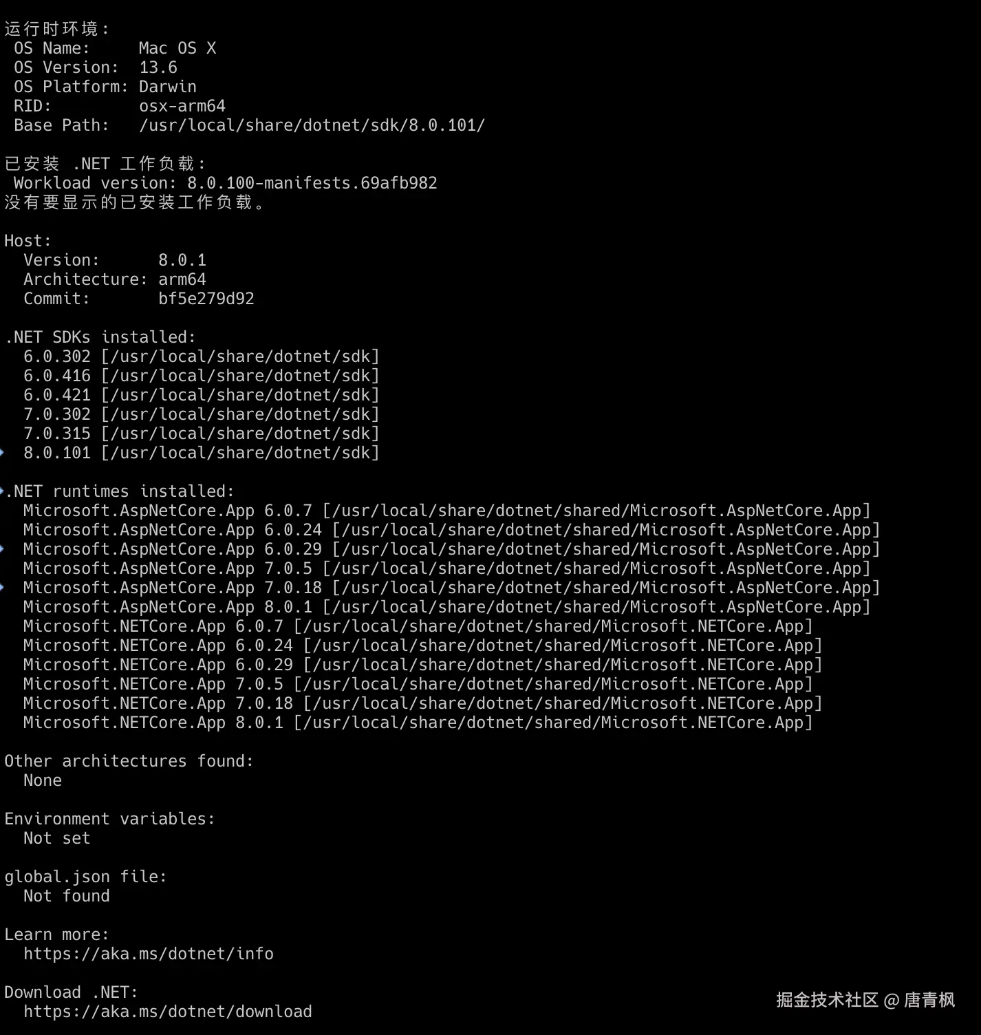 dotnet-常用命令.png