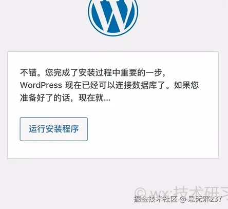 image-20260131220305420