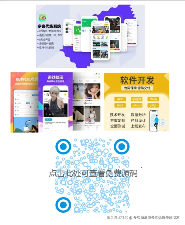 79bd0f25299e370698284973e6d7e4b5_%E4%BB%A3%E7%BB%83.png