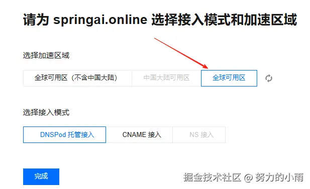 5ca00eaf645516b30b7d8a5e6c8f66f6