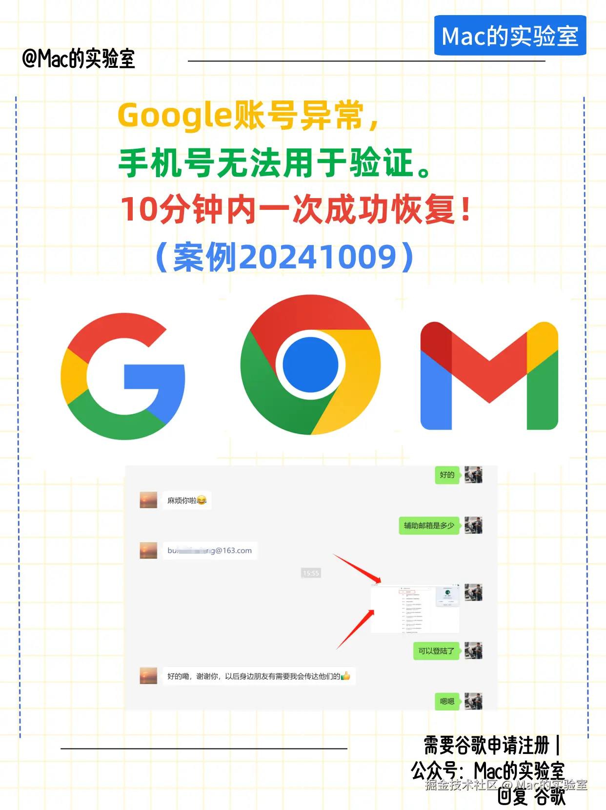 白色简约文字文案分享小红书封面_副本.png