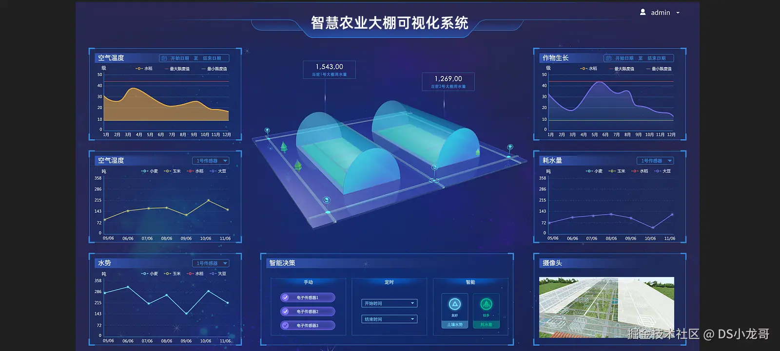 image-20240927110958964