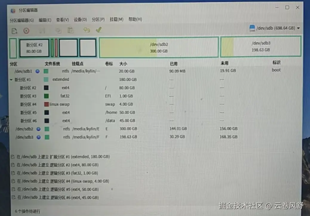 屏幕截图_20250601_091653.png