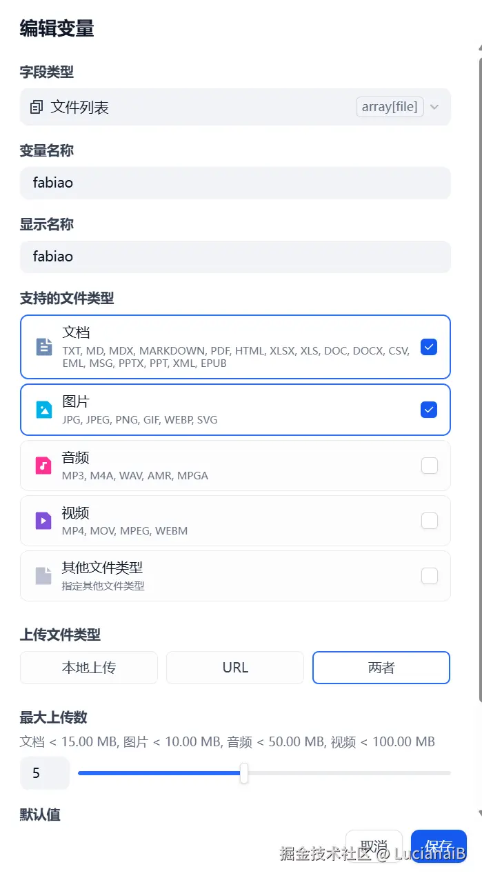 请在此添加图片描述
