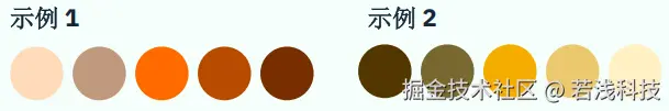 单色组合示例