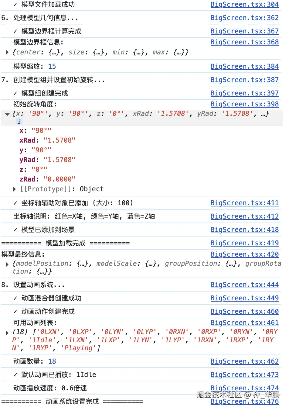 3 坐标轴辅助线.png