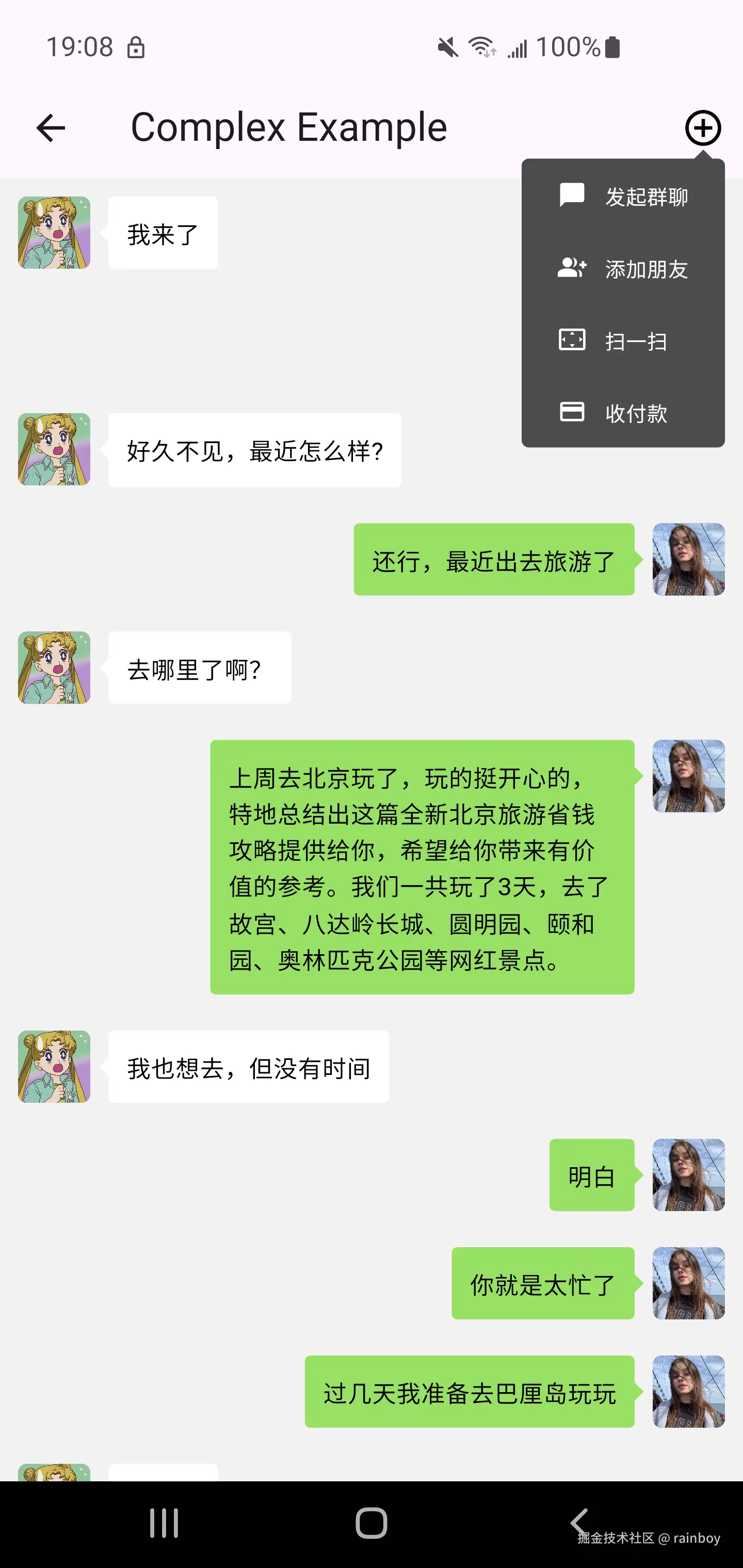 screenshot_2.png