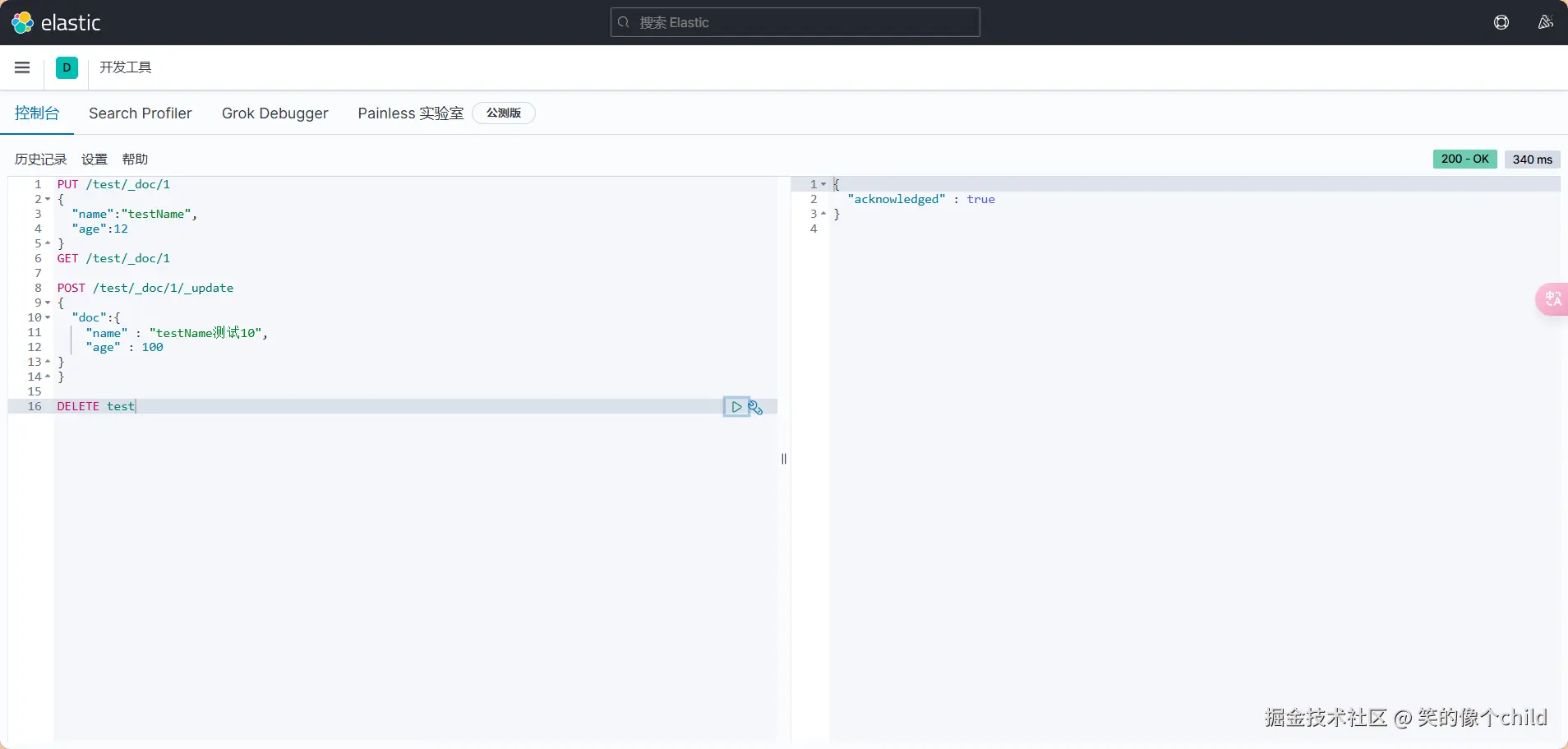 image-20240917161106227