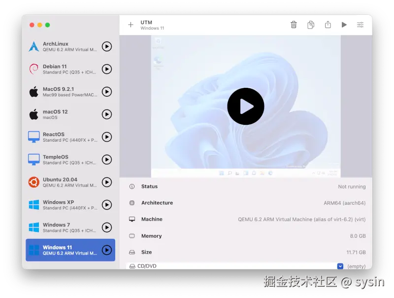 UTM 截图 sysin