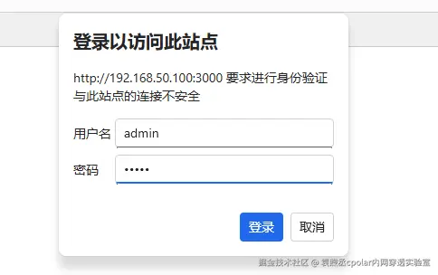 image-20251226160221578
